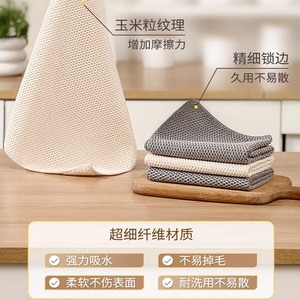<b>Kitchen</b> - Product Image 4