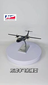 <strong>Atr72</strong>-500 1/100 Resin Airplane Model 27cm Alsie Express - Product Image 5