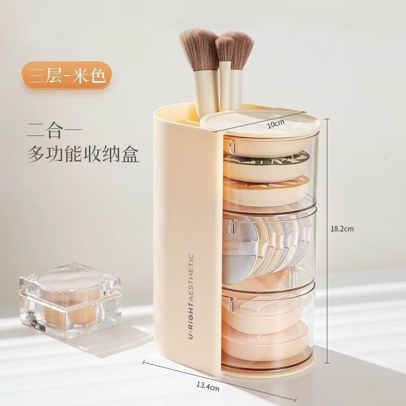 Beige three-layer