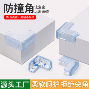 Anti-Collision Corner <b>Protectors</b> Transparent Silicone L Shape For <b>Table</b> Cabinet Edge Protection With Double Sided Adhesive - Product Image 5