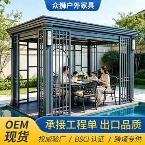 Pérgola Motorizada de Aluminio de Estilo Chino, Gazebo Eléctrico Rectangular para Jardín, con Recubrimiento de Polvo Plateado - Product Image 2