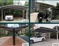 Toit de garage solaire en aluminium avec pare-soleil durable ; Panneaux de pare-soleil en métal pour extérieur disponibles pour la personnalisation.