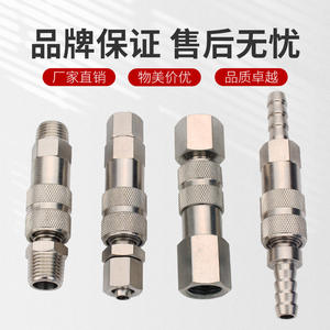 Raccord pneumatique rapide Huihong 6 mm 1/4 pouce en acier inoxydable pour tuyau d'air, adaptateur pour outils de compresseur - Product Image 2