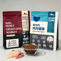 Sachet Doypack en Aluminium Brillant ou Mat de Qualité Supérieure, Imprimé avec Logo Personnalisé, Qualité Alimentaire, pour la Promotion de Snacks pour Chiots et Chatons