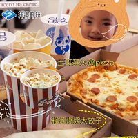 Distributeur Automatique de Popcorn Populaire OEM/ODM, Neuf, Entièrement Automatique, Paiement par Pièces, Billets et Cartes de Crédit, Facile à Utiliser en Libre-Service, Direct Usine