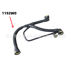 ท่อระบายอากาศในห้องเครื่องยนต์ Peugeot Citroen รุ่น 1192W0 9675884280 สำหรับ 206 307 308 408 Sega อะไหล่ทดแทน - Product Image 3