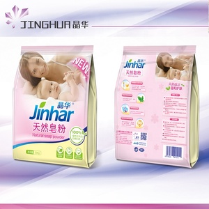 Africa OEM ผงซักผ้าโฟมสูง,ผงซักฟอกสำหรับซักอบรีดเอฟเฟ็กต์ไฟผง - Product Image 2