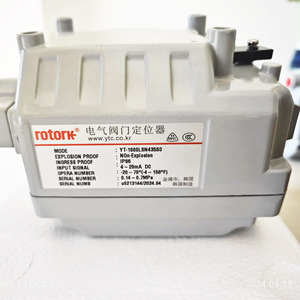 Positionneur électropneumatique Rotork YT1000R à déplacement angulaire pour vannes de régulation - Product Image 2