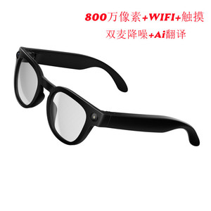 Smart Glasses MT3 <b>Bluetooth</b> Calling 40g Lightweight Real Time Translation Sports Sunglasses With <b>Microphone</b> And App Control - Product Image 5
