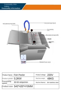 Máy chế biến tự động da cá loại bỏ máy - Product Image 4