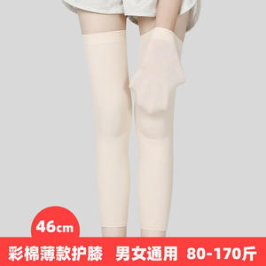 Rodilleras de verano personalizadas, unisex, tejidas, transpirables, talla única, para protección de piernas frías en habitaciones con aire acondicionado - Product Image 3