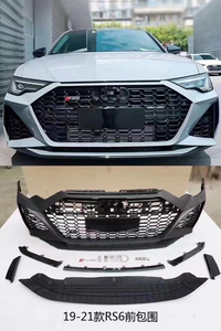 เหมาะสำหรับการอัพเกรดการดัดแปลง A6L ของ <span class=keywords><strong>Audi</strong></span> ชุดตัวถัง RS6ชุดประกอบกันชนหน้ากระจังหน้ารถยนต์ไฟตัดหมอก - Product Image 2