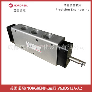 โซลินอยด์วาล์ว Norgren รุ่น V63D513A-A2 แรงดันไฟฟ้ากระแสตรง 24V ขนาดพอร์ต 1/4 นิ้ว อุณหภูมิปกติ - Product Image 1