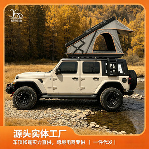 Carpa de techo para coche, de aleación de aluminio, con carcasa rígida, apertura rápida, tipo extendido, una habitación, para las cuatro estaciones, de tela Oxford de poliéster. - Product Image 2