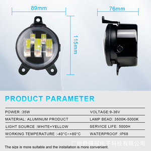 ไฟตัดหมอก LED 3.5 นิ้วสีเหลืองแองเจิลอายสำหรับรีแวร์แลงเกอร์ รีทรอฟิต อัพเกรดอลูมิเนียมอัลลอยด์ 3000K 2000LM - Product Image 4