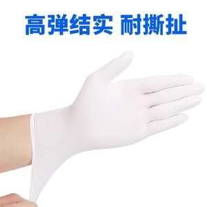 Gants jetables en latex blancs, épaisseur moyenne, antidérapants, pour la vaisselle, la transformation alimentaire, l'usage domestique - Product Image 2