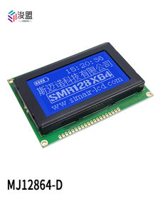 LCD12864D 12864 Dot Matrix LCD Module Parallel Port 3.3V <b>5V</b> Wide Voltage Industrial Equipment LCD Display Screen - Product Image 3
