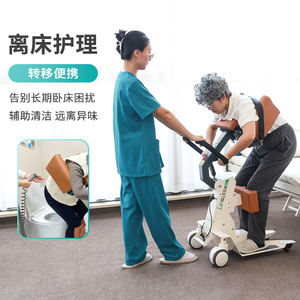 Sollevatore Elettrico Multifunzionale per Disabili e Anziani, Dispositivo Medico di Assistenza per Pazienti - Product Image 2