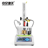 Probador de Penetración de Asfalto con Control de Temperatura Inteligente SZR-6 de Zhongjiaojianyi