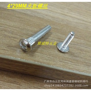 Clamping <b>Plate</b> Connecting Screws 4x29mm Nickel Plated For Furniture Cabinet Assembly - Product Image 5