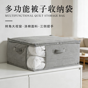 <b>Quilt</b> Storage Bag Large Capacity Gray Rectangle Dustproof Bedroom Use Clothing Organizer - Product Image 3
