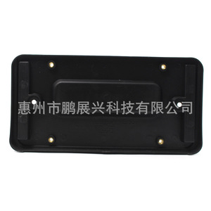 ForLr019327 Plastic License <b>Frame</b> For Land Rover Discovery 3 Lr2 Lr3 Lr4 Rear Bumper Plate 205 Mm Hole Distance <b>Clamp</b> Type - Product Image 1