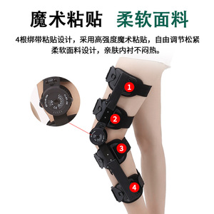 Leyubang Adjustable <b>Knee</b> <b>Brace</b> Black Nylon Post Op <b>Support</b> Joint Protection <b>Brace</b> for Adults - Product Image 3