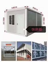 Casa Contenedor de 40 Pulgadas, de Ensamblaje Rápido, Fácil Instalación, Diseño Ligero y Duradero para Dormitorios en Obras de Construcción y Escuelas