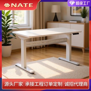 NATE Electric Height <b>Adjustable</b> <b>Desk</b> Metal Frame Dual Motor Home <b>Office</b> Use - Product Image 5