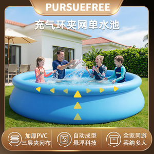Piscina Inflable Pursuefree de 3 Capas de PVC para Uso en Exteriores y en Casa, Diseño Redondo y Estable - Product Image 5