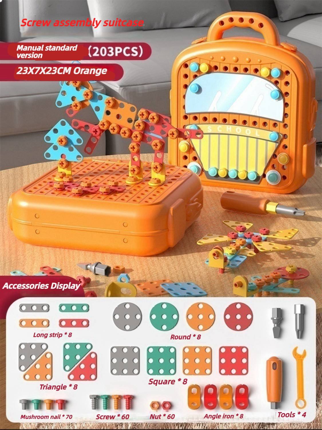 203 cartoon bus cars - orange [no electric drill]