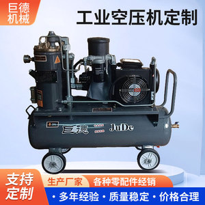 Compresseur d'air à vis 7,5 kW portable, refroidi par air, lubrifié, pour usage industriel et réfrigération - Product Image 5