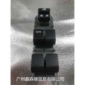 Interrupteur de lève-vitre Xinsende 84820-06100 pour Toyota, pièce de rechange auto - Product Image 1