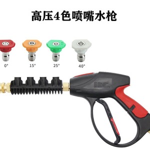 Pistolet pulvérisateur haute pression Xi Yi en métal, 4000 PSI, avec quatre buses colorées, pour lavage de voitures et outils de jardinage - Product Image 4