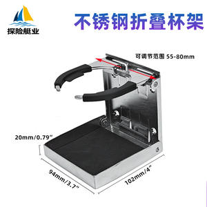 Porte-gobelets pliants en acier inoxydable personnalisés les plus vendus pour les bateaux, les camping-cars, les navires, les yachts, pièces et accessoires personnalisés transfrontaliers - Product Image 2