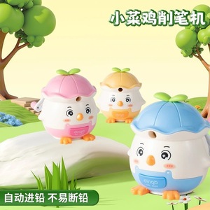 Sacapuntas manual Dingbang Little Chicken de 6-8 mm para niños, para uso escolar - Product Image 5