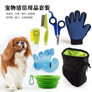 Gant de bain pour animaux de compagnie Petrich, brosse de massage en caoutchouc pour le toilettage et le nettoyage des chiens - Product Image 5