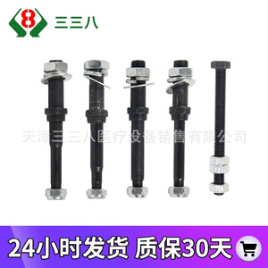 Wheelchair Wheel Screw <b>Rod</b> 8x70mm Steel Durable For Most Wheelchairs - Product Image 5