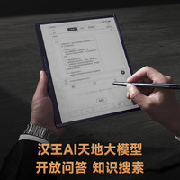 Appareil intelligent de bureau Hanvon M10 pour la prise de notes, tablette PC E Ink 10,3 pouces avec fonctionnalités de carnet, lecteur électronique et enregistreur de réunions