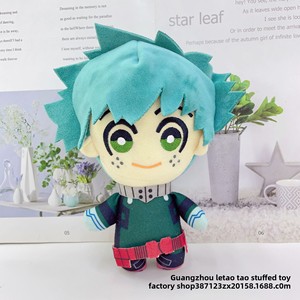 Peluche Unisex 20cm in Stile Anime Giapponese - Nuovi Idol Ensemble Stars: Sakuama Zero, Hime Tsukiyuki, Shiina Taneki, Rinon Izumi, Eiga Mika - Product Image 5