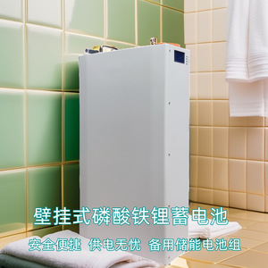 Wall <b>Mounted</b> Home Energy Storage LiFePO4 <b>Battery</b> 51.2V 200Ah 10KWH Hybrid Grid With Rs485 Communication Port - Product Image 3