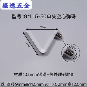 Clip de resorte en forma de V Shengyi Hardware 9x11.5-50mm, de una sola cabeza, hueco, niquelado, para tiendas de campaña, cochecitos y sombrillas - Product Image 1