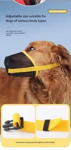 친환경 플라스틱 대형견용 입마개 조절 가능한 디자인 사고적인 섭취 방지 짖음 방지 통기성 야외 안전 - Product Image 6