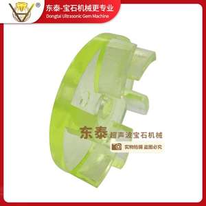 Impulsor de Bomba de Agua Ultrasónica de Goma con Adhesivo PU, Accesorios para Bomba de Agua Ultrasónica, Impulsor de Goma para Bomba de Agua de 90W - Product Image 5