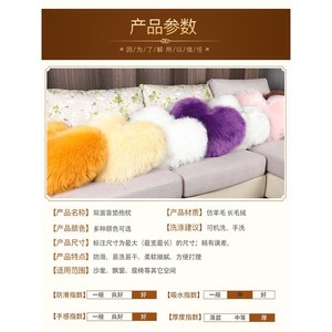 หมอนรองหลังรูปหัวใจลายหยก ขนสัตว์เทียม สีชมพูล้วน ซักได้ ใช้ได้กับเตียง โซฟา รถยนต์ - Product Image 3