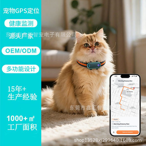 Localisateur intelligent universel pour animaux de compagnie, collier de suivi GPS pour chats et chiens, positionnement en temps réel, connexion Bluetooth - Product Image 5