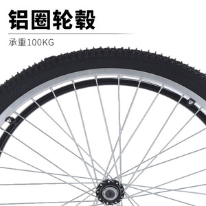 Roue pneumatique arrière de 24 pouces pour VTT avec rayons et amortisseur, modèle 24x1.95 pour le cyclisme - Product Image 1