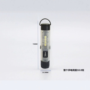 ไฟฉาย EDC มินิ LED พวงกุญแจไฟ LED ขนาด 72 มม- 15.5 มม. แสงสีขาวแบบแม่เหล็กแบบพกพาสำหรับใช้กลางแจ้ง - Product Image 1