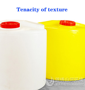 Tanques de agua de plástico, estanques de plástico resistentes a ácidos y álcalis, 150L - Product Image 3