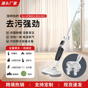 Steam Mop Electric Rotating Cordless Hands Free Automatic Floor Scrubber 301ml 500ml Water Tank Capacity - Product Image 2